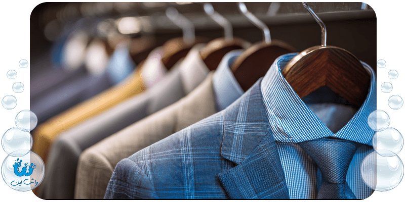 خدمات خشکشویی کت و شلوار باید چگونه باشد؟
