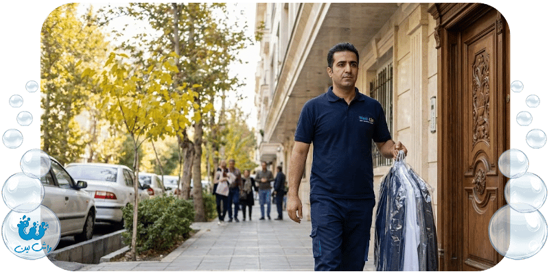 خشکشویی آنلاین شمال تهران