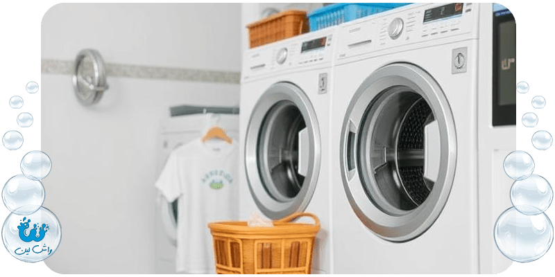 خشکشویی آنلاین واش لین به منطقه ۲۲ رسید