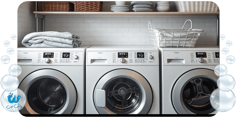 خشکشویی آنلاین واش لین به منطقه ۲۲ رسید