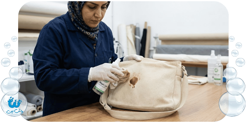 خشکشویی آنلاین کیف دوشی