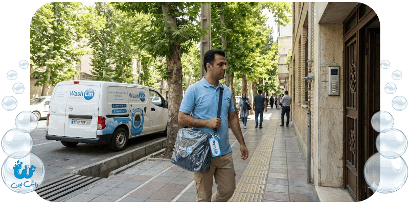خشکشویی آنلاین کیف دوشی
