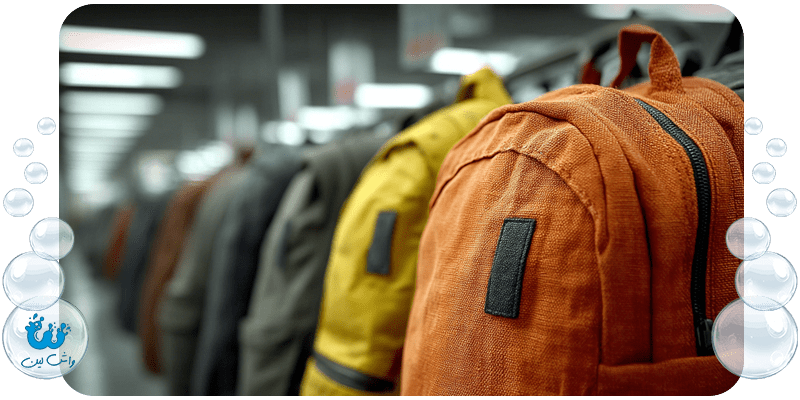 خشکشویی انواع کوله پشتی بدون آسیب