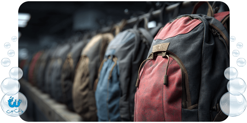 خشکشویی انواع کوله پشتی بدون آسیب