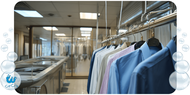 خشکشویی با تجهیزات حرفه ای در واشلین