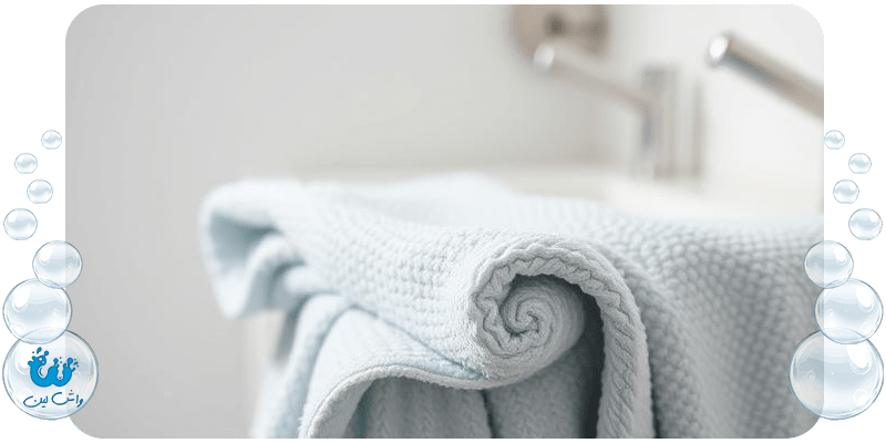 خشکشویی حوله