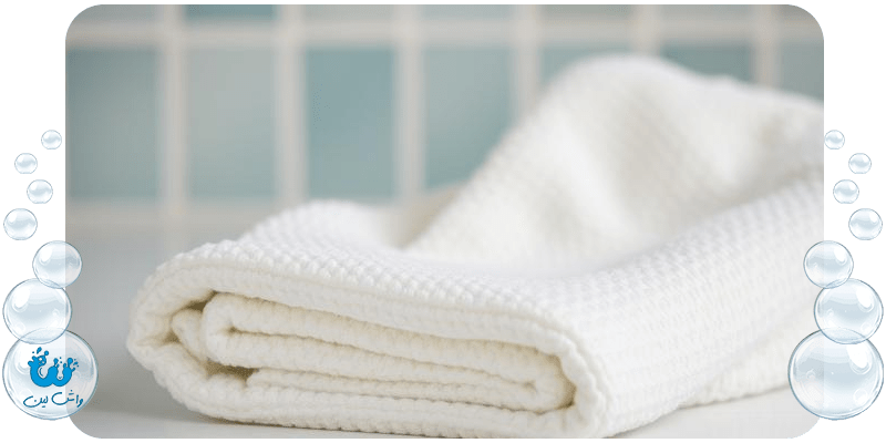 خشکشویی حوله