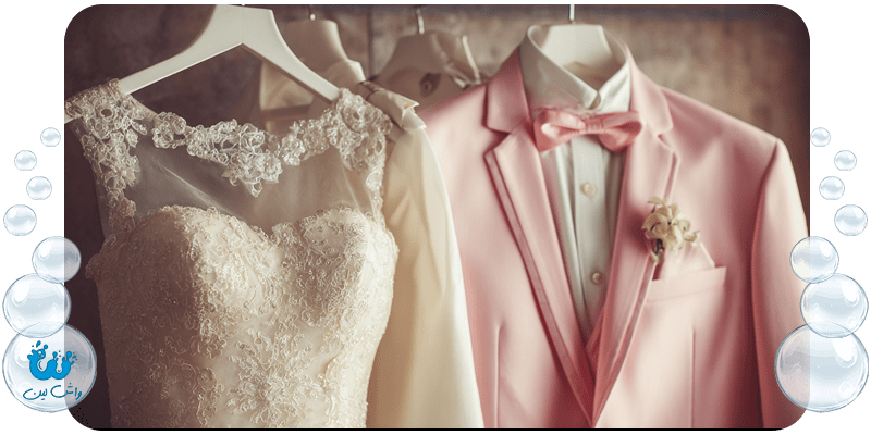 خشکشویی لباس عروس و داماد را به کجا بسپاریم؟