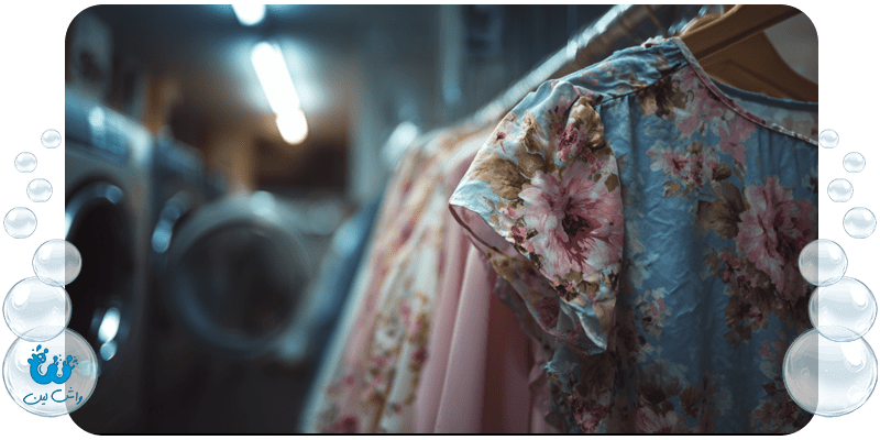 خشکشویی لباس مجلسی