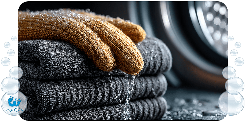 خشکشویی و شستشوی ترمه