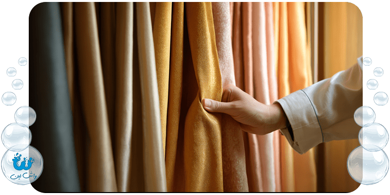 خشکشویی پرده بهتر است یا شستن آن با دست؟