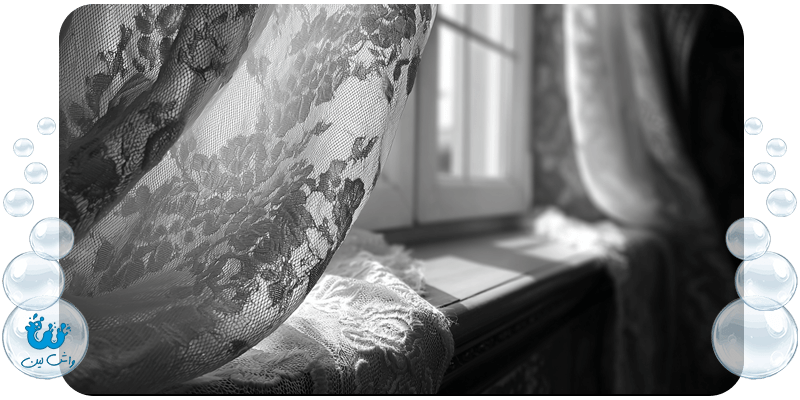 خشکشویی پرده توری چگونه است؟