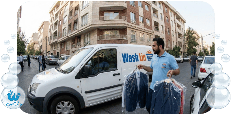 خشکشویی چیست؟ همه چیز درباره مراحل، مواد و مزایا