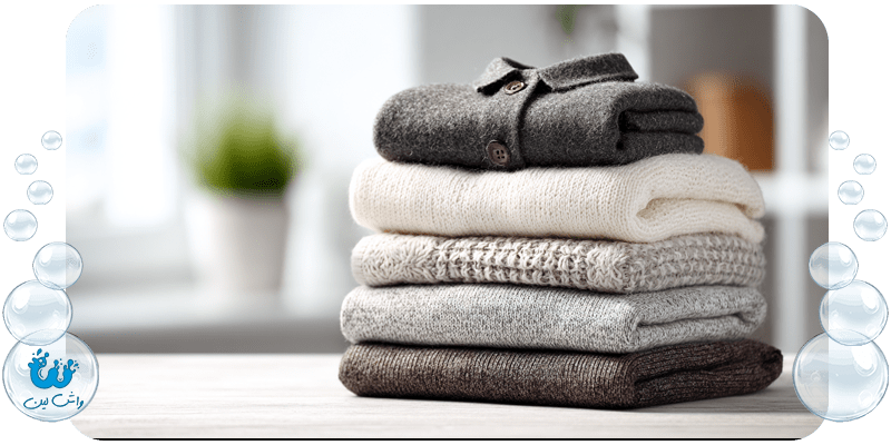 خشکشویی ژاکت