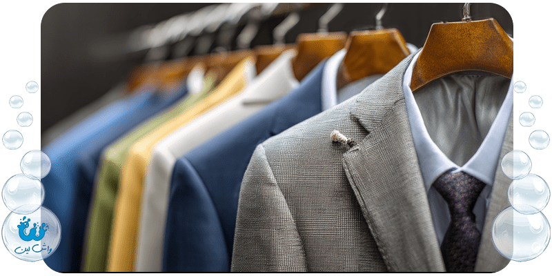 خشکشویی کت و شلوار بهتر است یا شستن با دست؟