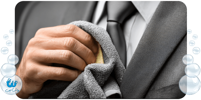 خشکشویی کت و شلوار بهتر است یا شستن با دست؟