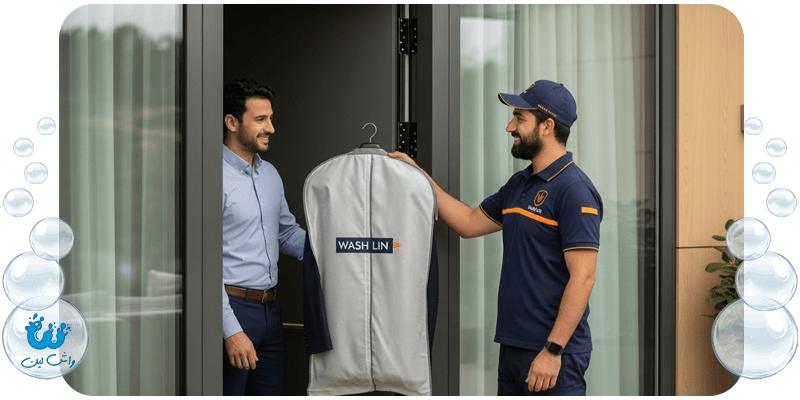 پیک واش‌لین در حال تحویل یک کت و شلوار هاکوپیان تمیز و اتوکشیده به مشتری راضی، نماد شستشوی تخصصی.