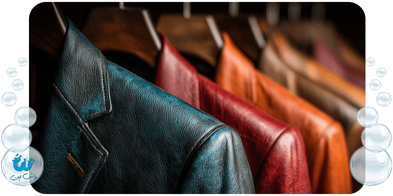 خشکشویی کت و شلوار چرم چه تفاوتی با سایر البسه دارد؟
