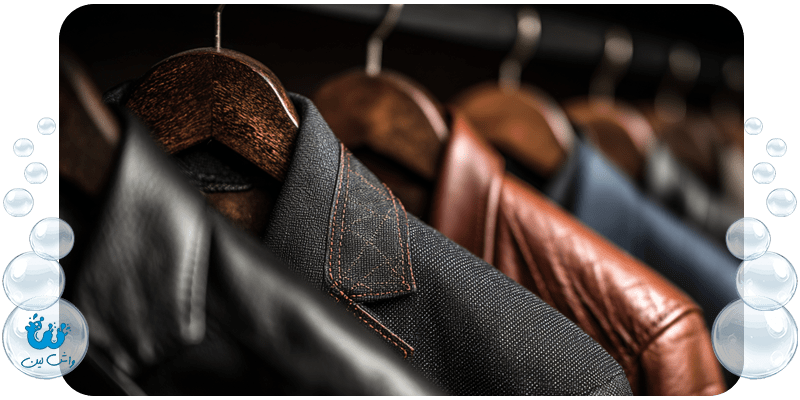 خشکشویی کت و شلوار چرم چه تفاوتی با سایر البسه دارد؟
