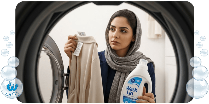 راهنمای علائم شستشو اتو و خشکشویی