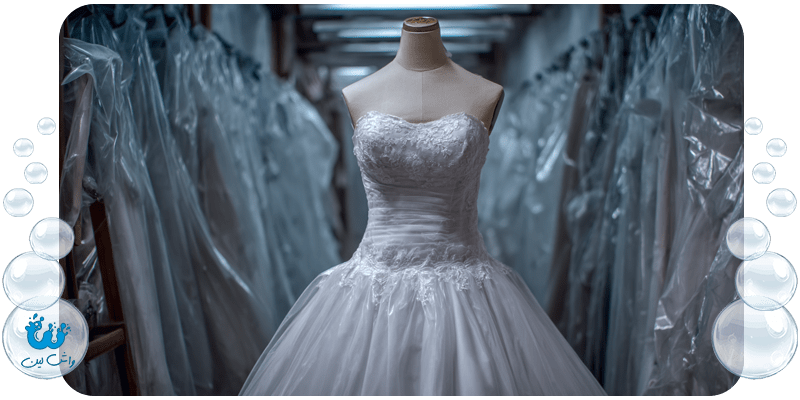 سفید شویی لباس عروس در واشلین