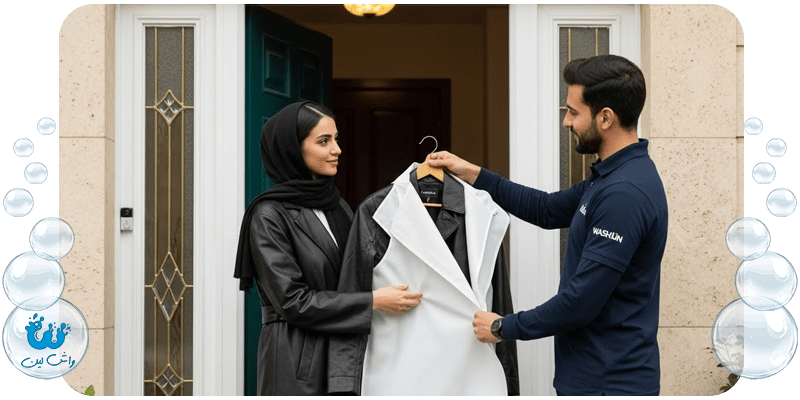 شست و شوی کت و کاپشن چرمی