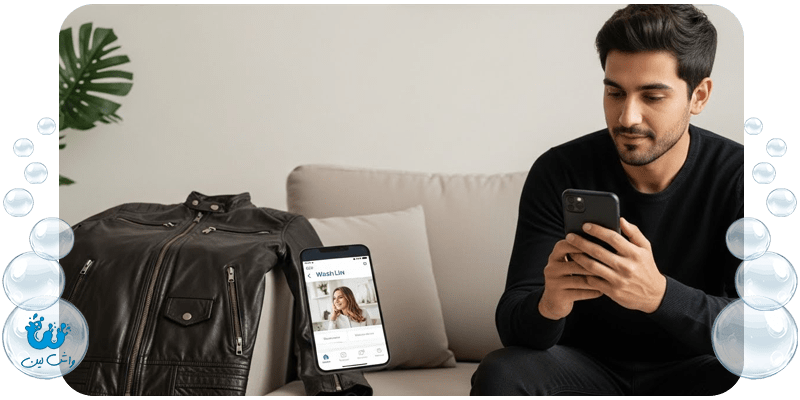 شست و شوی کت و کاپشن چرمی