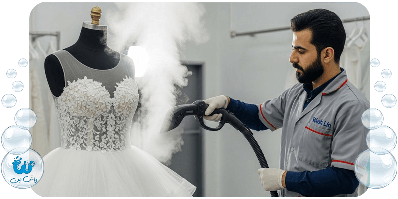 شستشو و خشکشویی لباس عروس چه تفاوتی با لباس های معمولی دارد؟