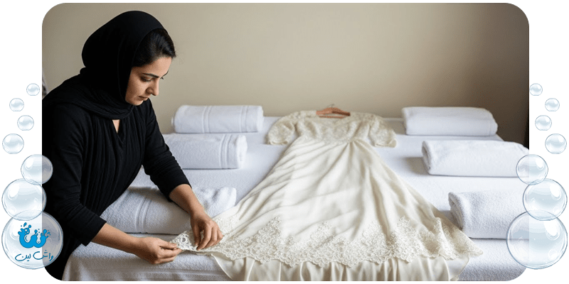 شستشوی لباس عروس در خانه