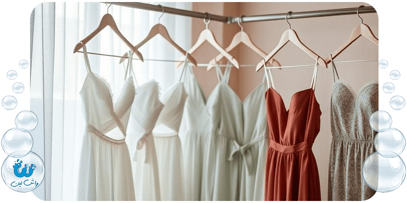 شستشوی لباس مجلسی