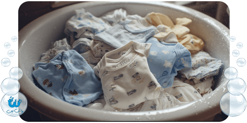شستشوی لباس نوزاد