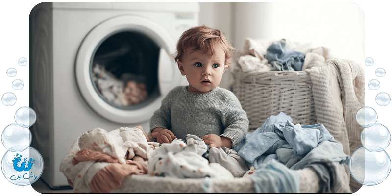شستشوی لباس نوزاد