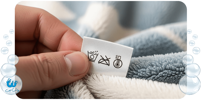 شستشوی پتو در خانه یا خشکشویی؟