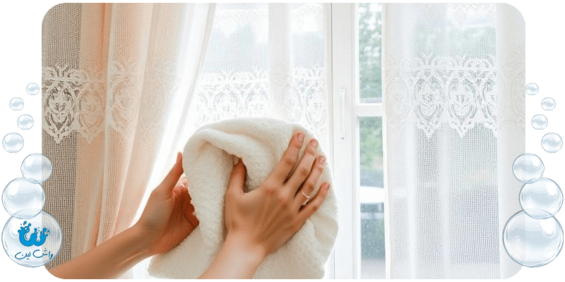 شستشوی پرده توری