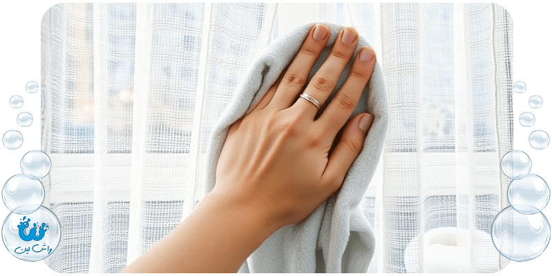 شستشوی پرده توری