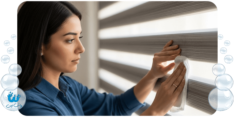 شستشوی پرده زبرا بدون خرابی آموزش باز کردن و شستن