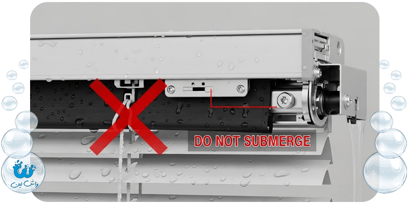 شستشوی پرده زبرا بدون خرابی آموزش باز کردن و شستن