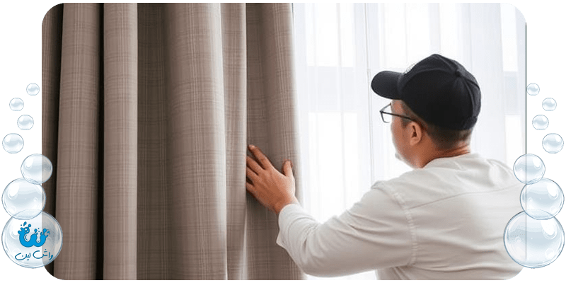 شستشویی و خشکشویی پرده