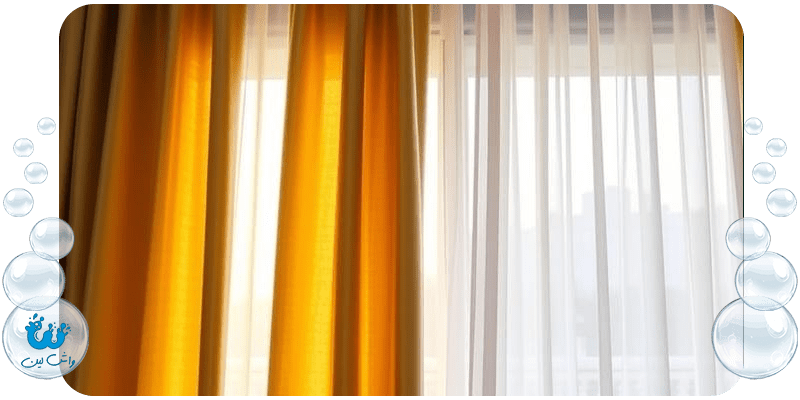 شستشویی و خشکشویی پرده