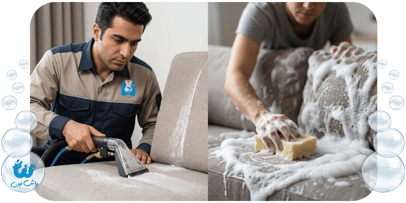 شوینده های خشکشویی مبل باید ویژگی های خاصی داشته باشند؟