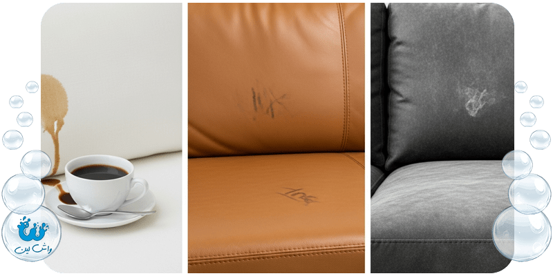 تصویر سه‌تایی از انواع جنس پارچه مبل (نخی، چرمی، مخملی) که هر کدام کثیفی و لکه خاص خود را دارند.