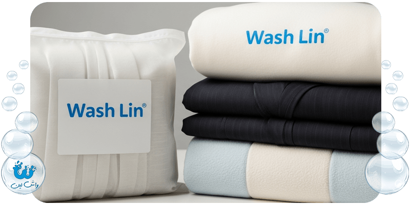 بسته‌بندی‌های مختلف حاوی پرده، کت و شلوار و لباس کودک تمیز شده توسط واش‌لین؛ نمایش خدمات جامع و تخصصی.