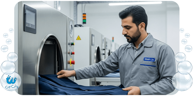 مراحل شستشوی لباس در خشکشویی آنلاین چیست؟