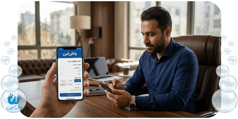 مقایسه خشکشویی کت و شلوار پارچه ای با شستن آن در خانه