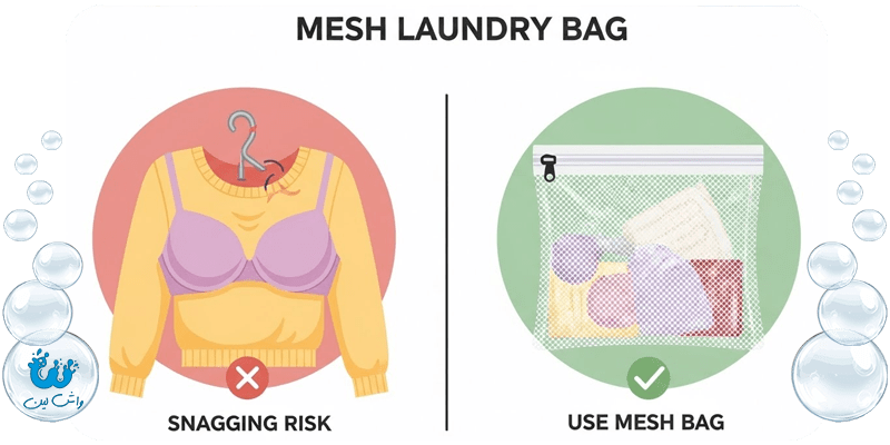 نحوه شستشوی لباس های حساس