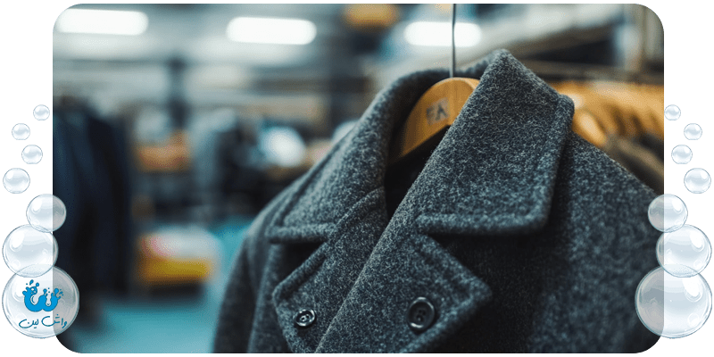 نکاتی برای شست و شوی پالتوی پشمی و فوتر