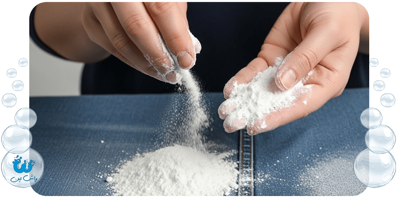 پاک کردن لکه روغن از لباس ۵ ترفند فوری و خانگی