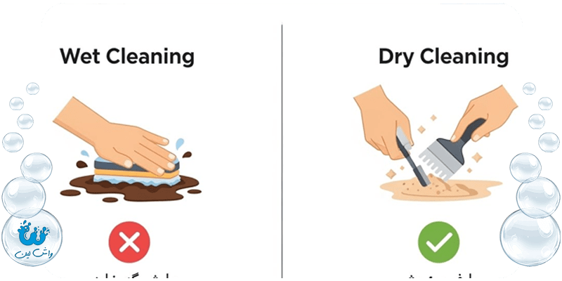 پاک کردن لکه گل از روی لباس چرا نباید لکه را خیس کنیم؟