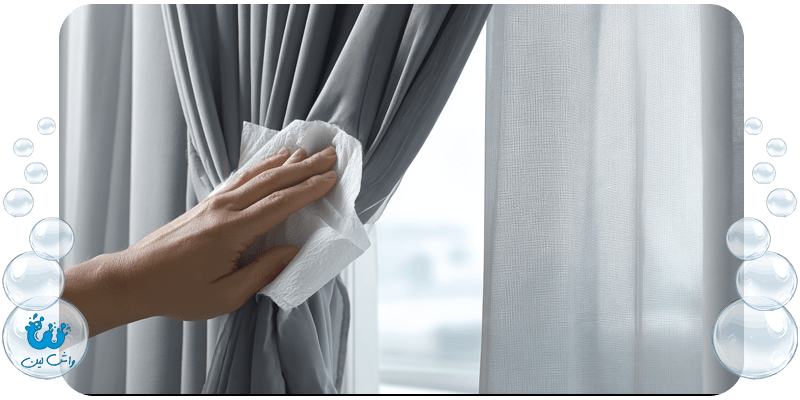 پرده شویی