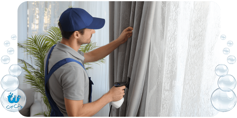 پرده شویی حرفه ای در واشلین